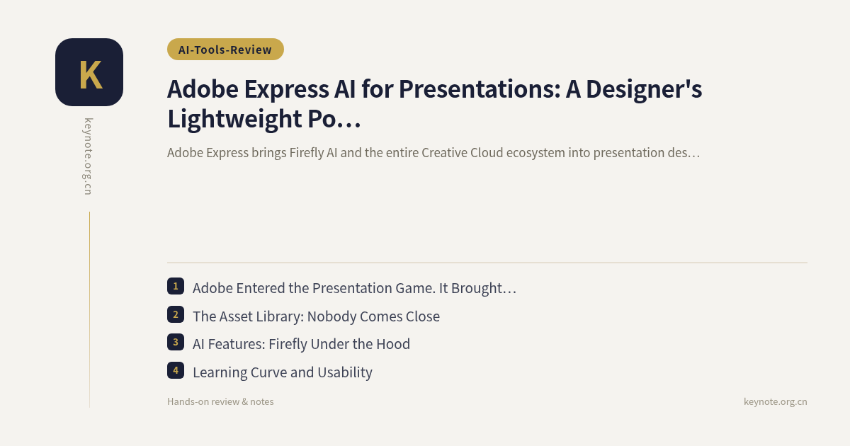 Adobe Express AI for Presentations: A Designer's Lightweight Power Tool