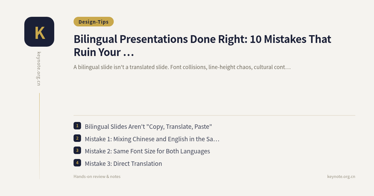 Bilingual Presentations Done Right: 10 Mistakes That Ruin Your Slides