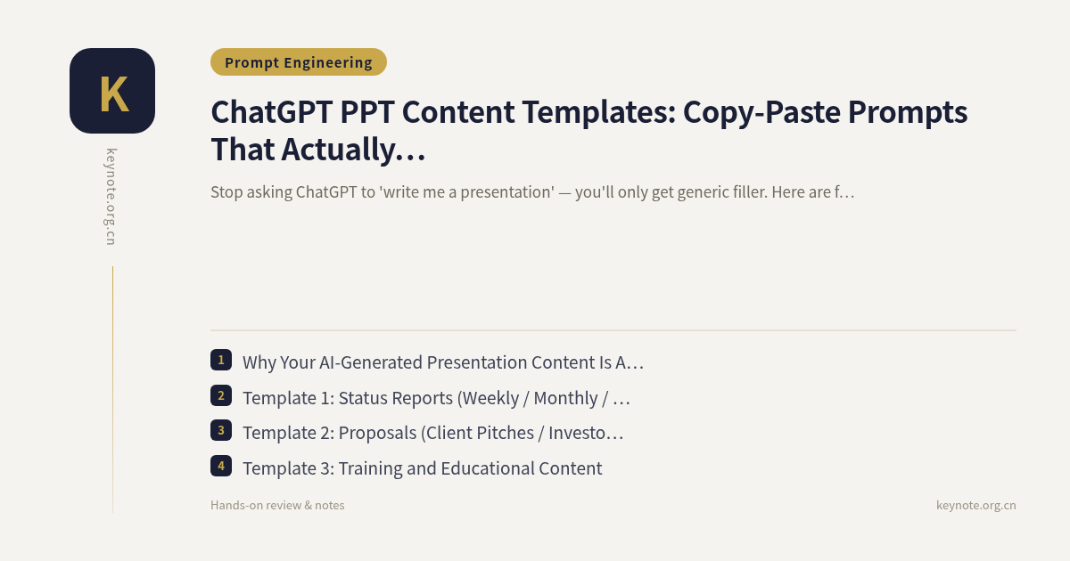 ChatGPT PPT Content Templates: Copy-Paste Prompts That Actually Work