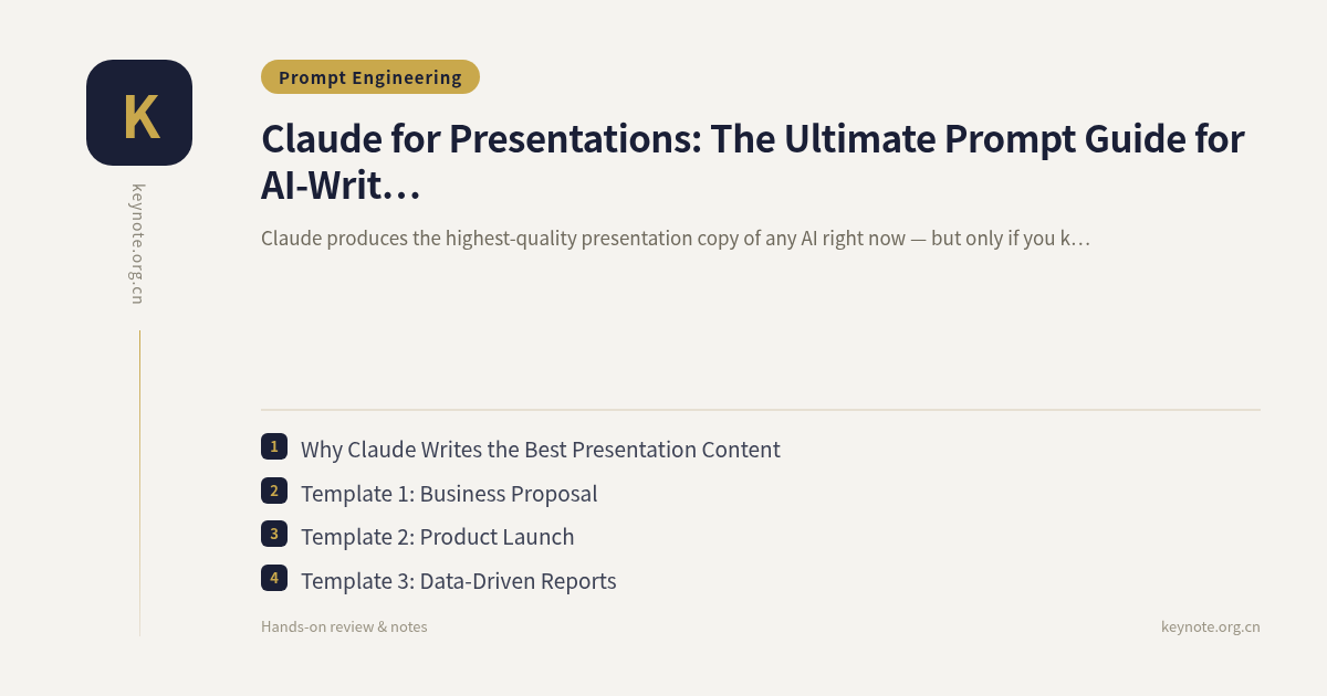 Claude for Presentations: The Ultimate Prompt Guide for AI-Written Decks