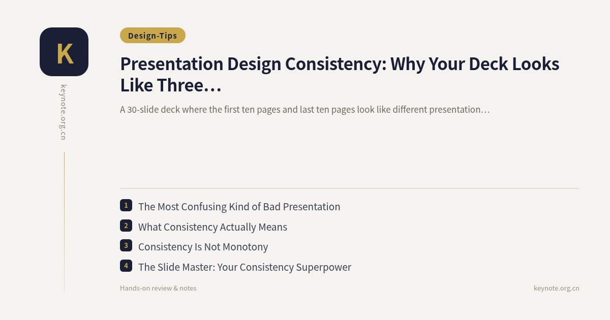 Presentation Design Consistency: Why Your Deck Looks Like Three Different People Made It