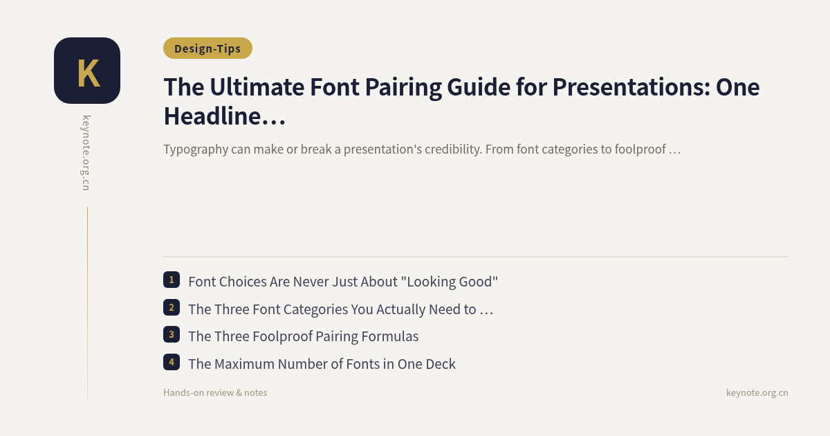 The Ultimate Font Pairing Guide for Presentations: One Headline + One Body = How Many Fonts?