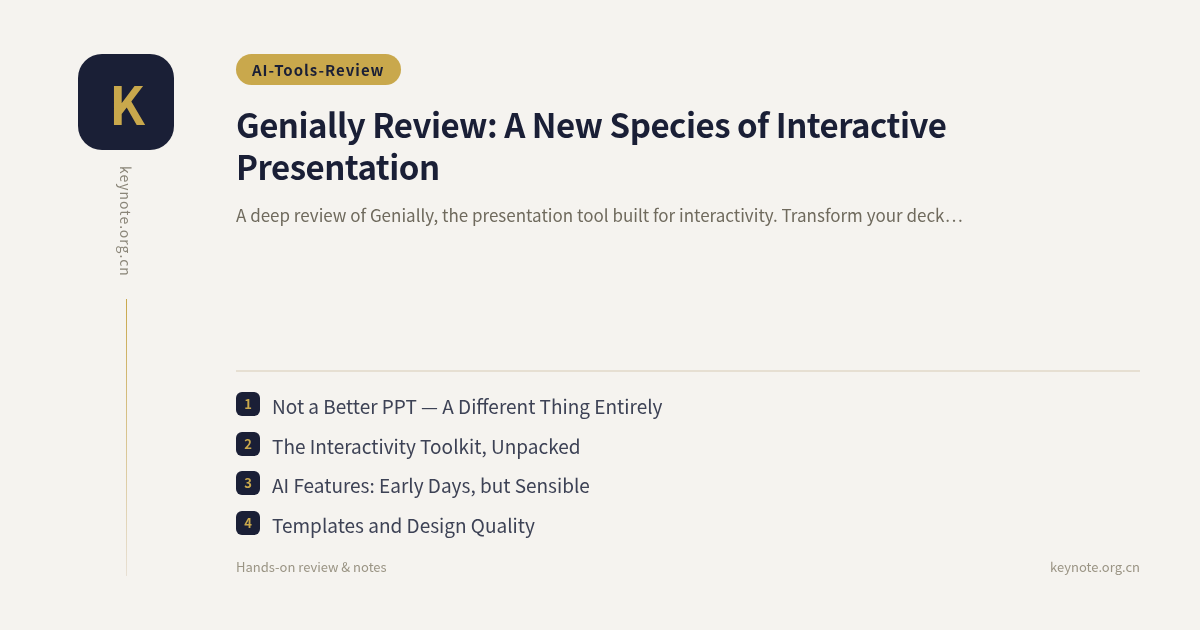 Genially Review: A New Species of Interactive Presentation