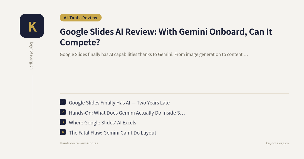 Google Slides AI Review: With Gemini Onboard, Can It Compete?