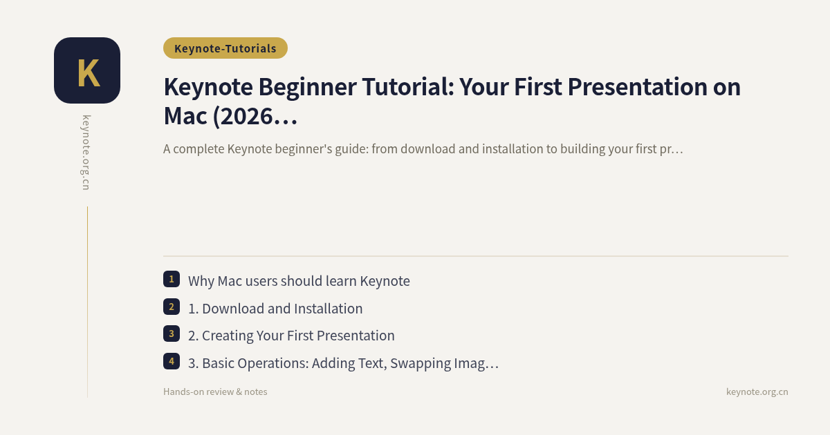 Keynote Beginner Tutorial: Your First Presentation on Mac (2026 Complete Guide)