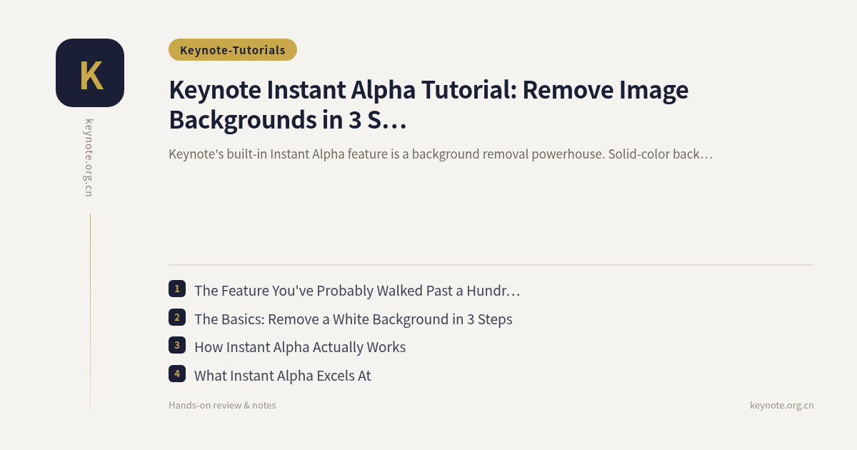 Keynote Instant Alpha Tutorial: Remove Image Backgrounds in 3 Seconds Without Photoshop