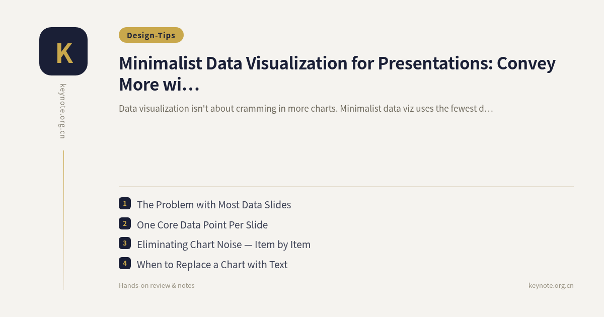 Minimalist Data Visualization for Presentations: Convey More with Fewer Elements