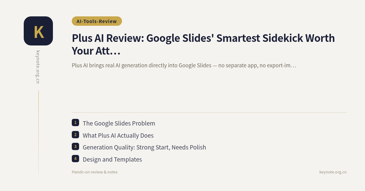 Plus AI Review: Google Slides' Smartest Sidekick Worth Your Attention