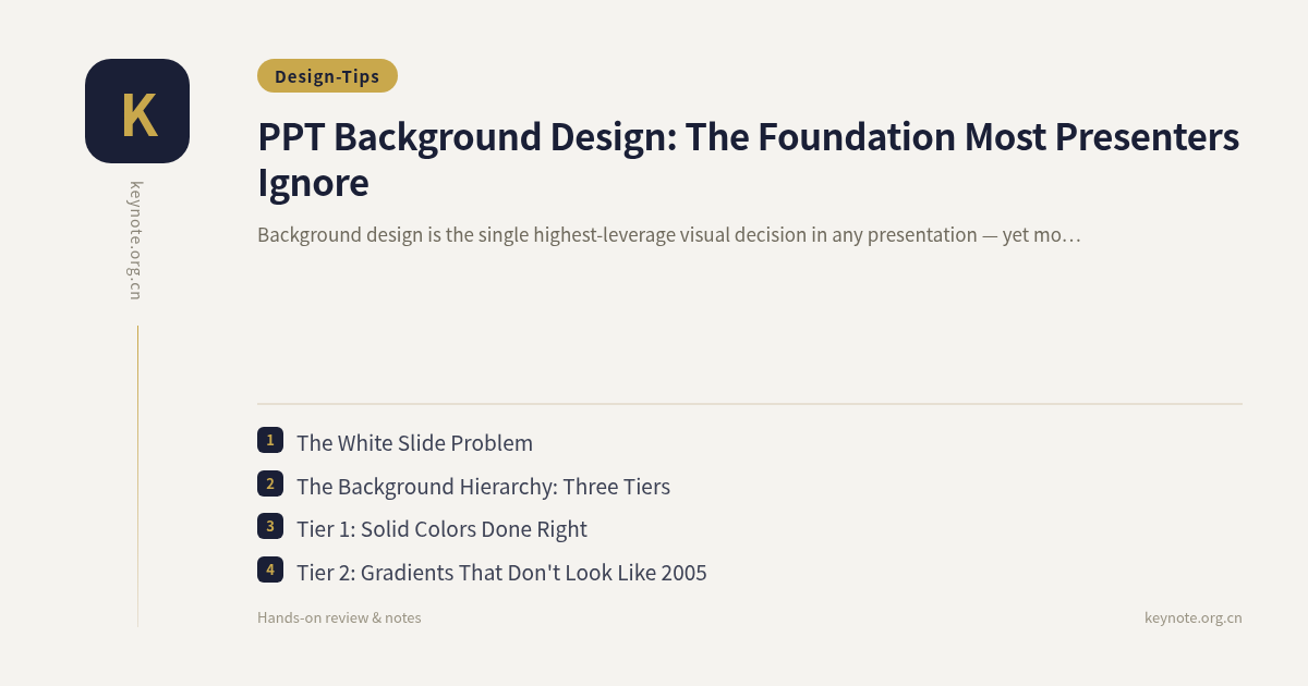 PPT Background Design: The Foundation Most Presenters Ignore