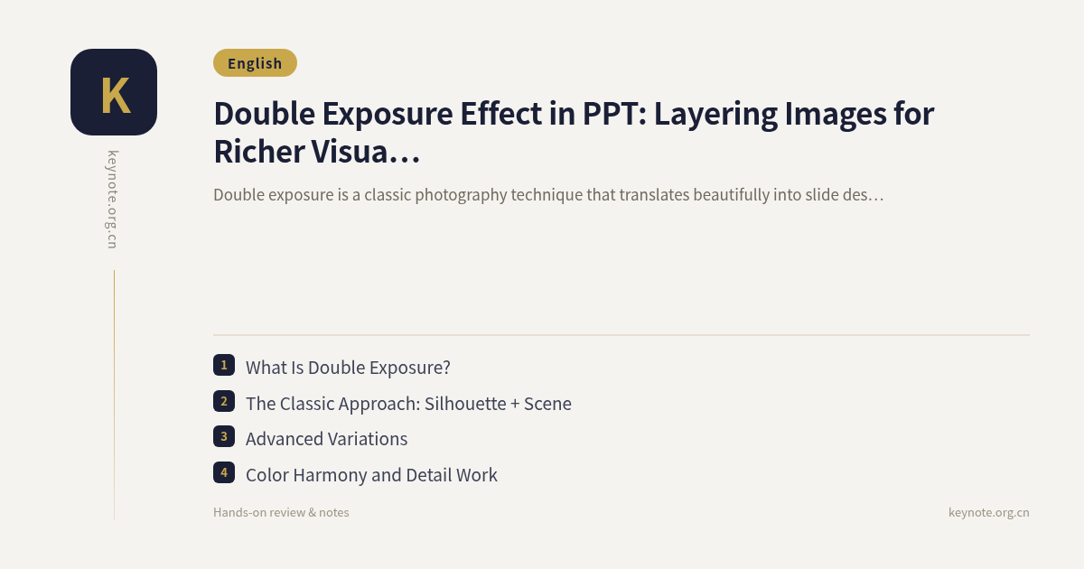 Double Exposure Effect in PPT: Layering Images for Richer Visual Stories
