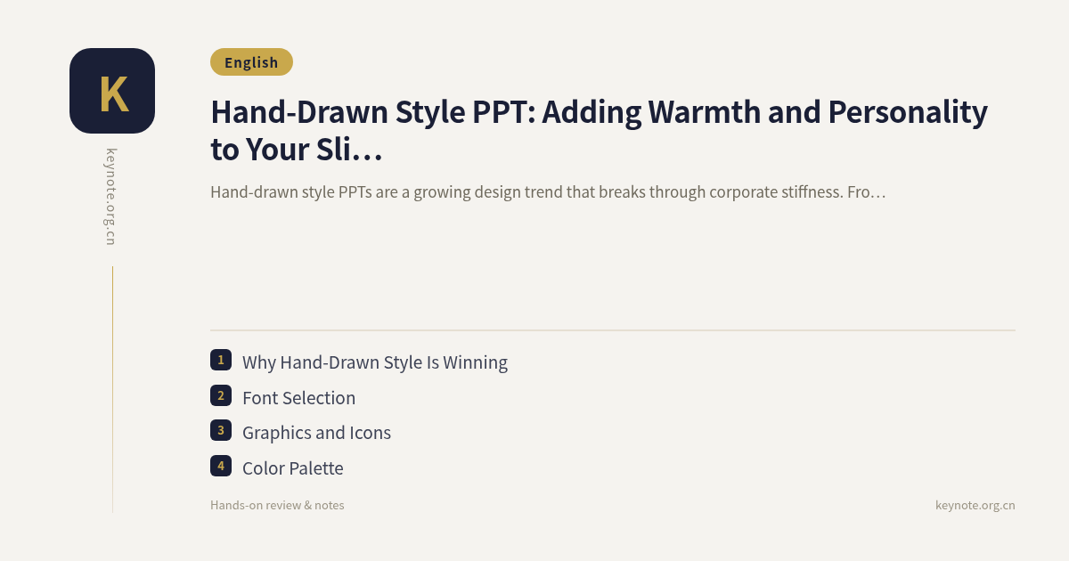 Hand-Drawn Style PPT: Adding Warmth and Personality to Your Slides