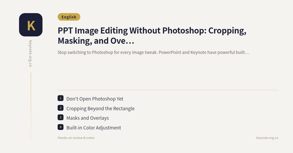PPT Image Editing Without Photoshop: Cropping, Masking, and Overlays