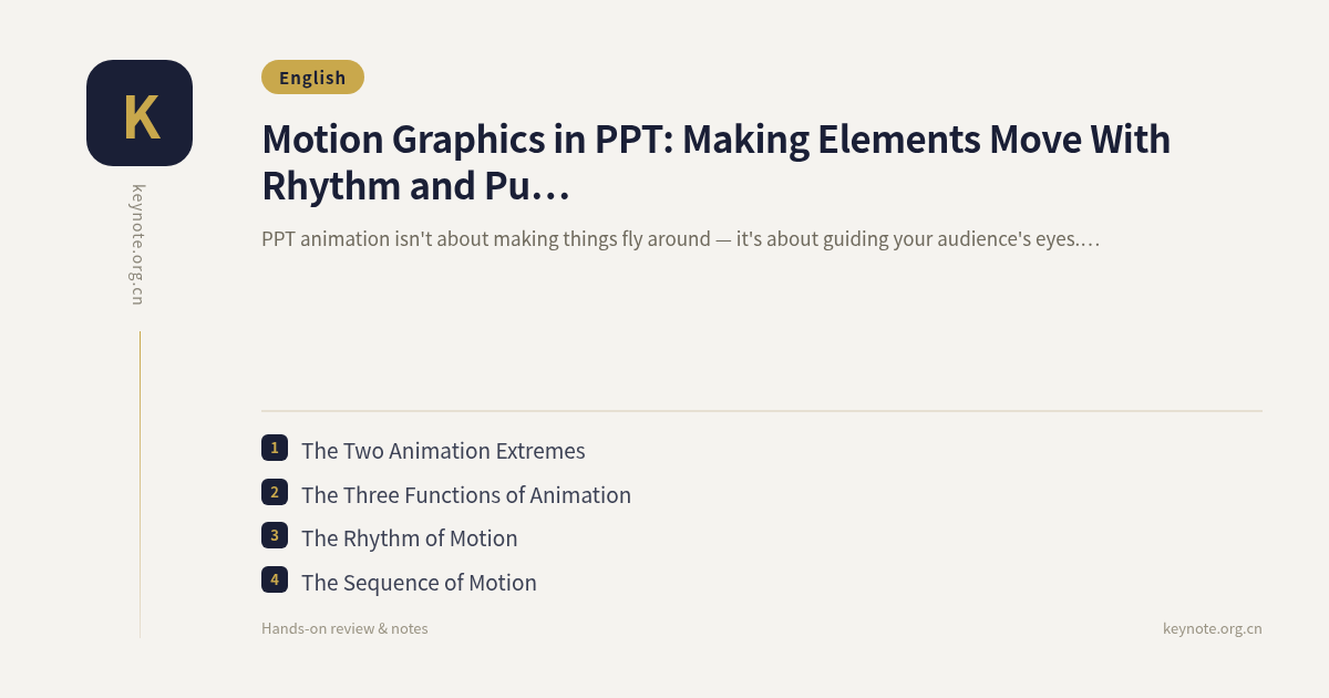 Motion Graphics in PPT: Making Elements Move With Rhythm and Purpose