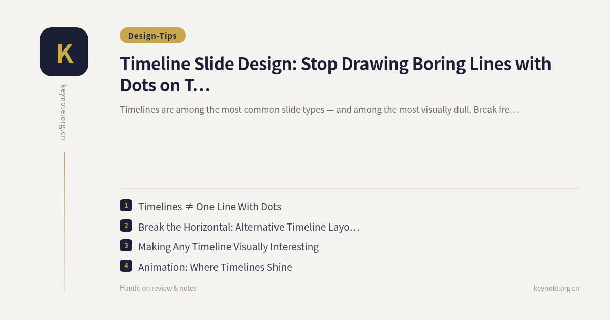 Timeline Slide Design: Stop Drawing Boring Lines with Dots on Them
