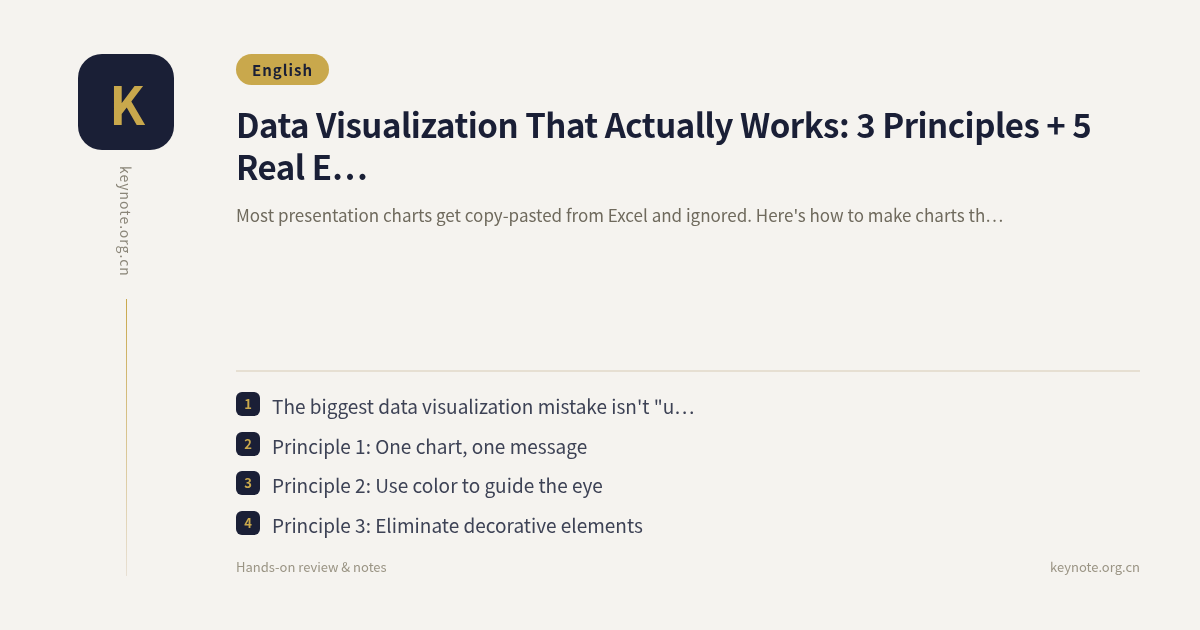 Data Visualization That Actually Works: 3 Principles + 5 Real Examples