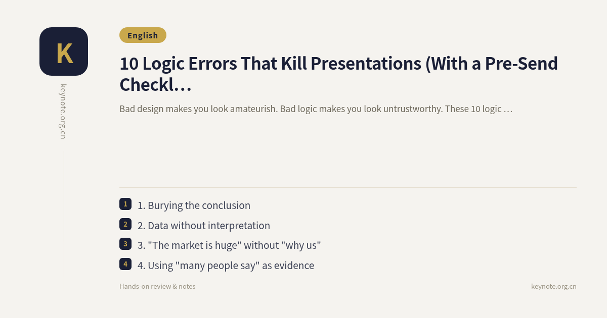 10 Logic Errors That Kill Presentations (With a Pre-Send Checklist)