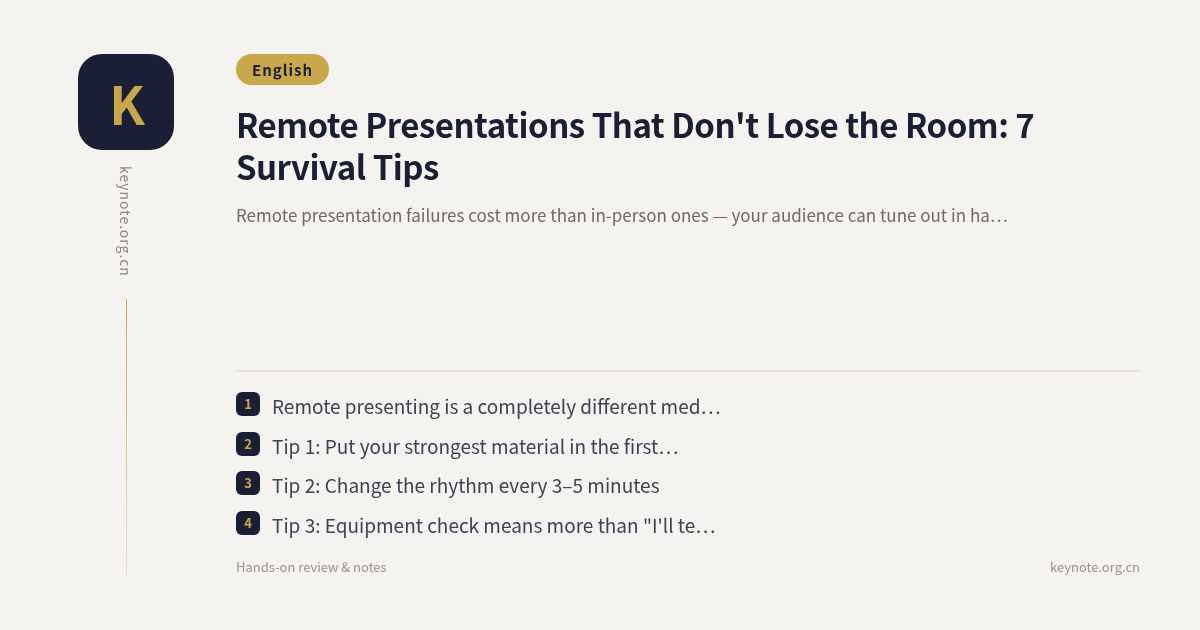 Remote Presentations That Don't Lose the Room: 7 Survival Tips