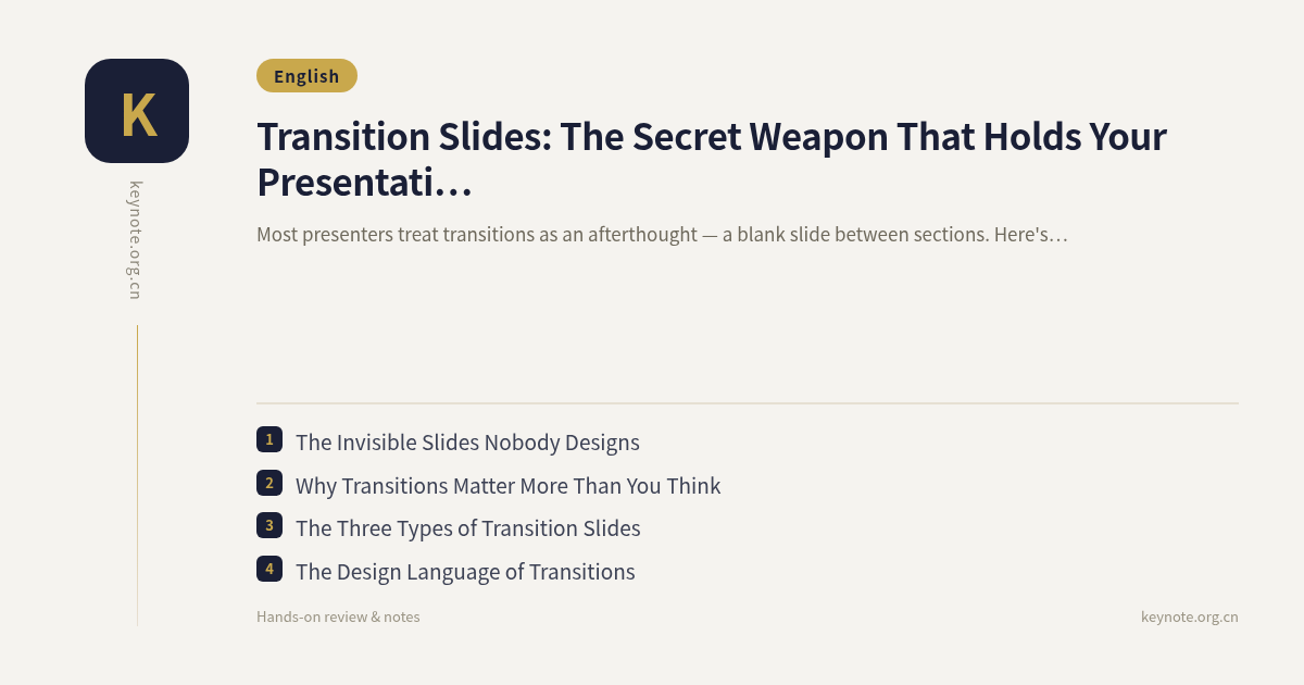 Transition Slides: The Secret Weapon That Holds Your Presentation Together