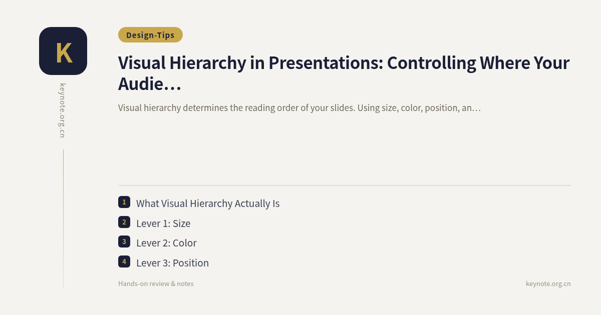 Visual Hierarchy in Presentations: Controlling Where Your Audience Looks First
